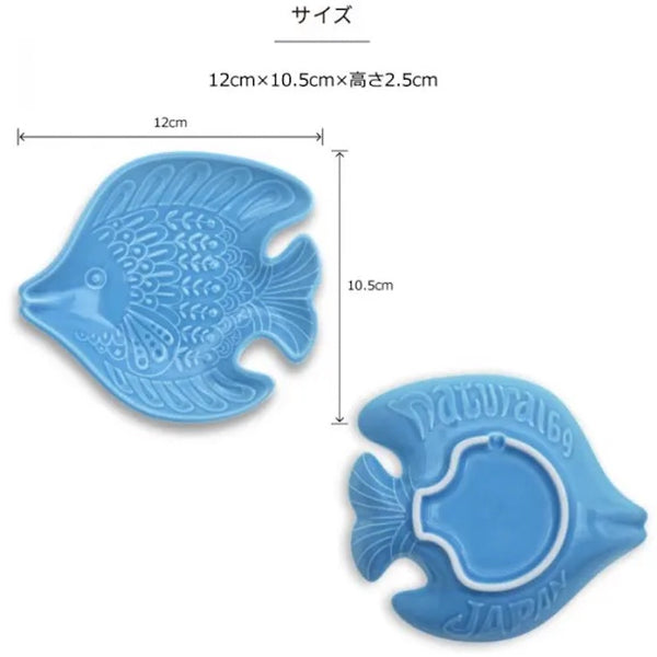 Butterflyfish Small Plate Hasami Ware Made in Japan
