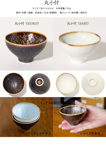 Mino Ware Zen Mini Cup for Aperitif, Sake - White